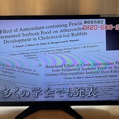 ORION テレビ32型の画像