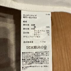 muji 55×59cm 座布団カバーと羽根クッション　の画像