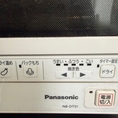 パナソニック　オーブントースター　 の画像