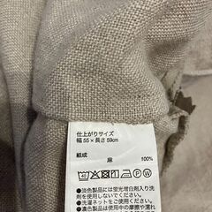 muji 55×59cm 座布団カバーと羽根クッション　の画像