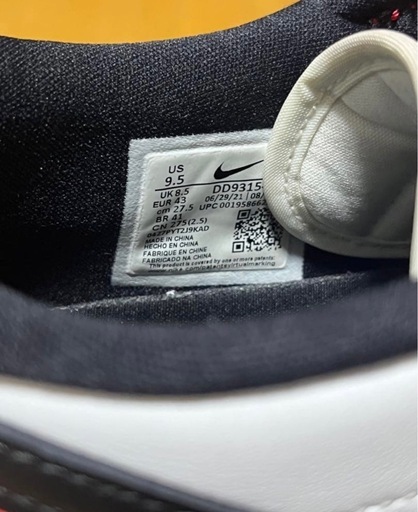 NIKE  ナイキ　ジョーダン　シカゴ
