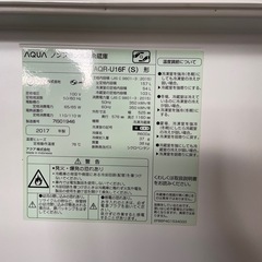 【決まりました】AQUA 冷蔵庫の画像