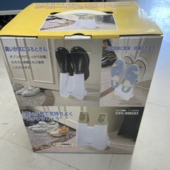 シューズドライヤー 靴乾燥機の画像