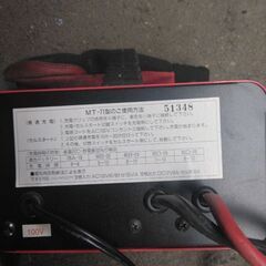 車用バッテリー充電器の画像