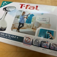 ティファール　衣類スチーマーの画像