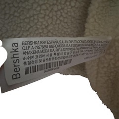 Bershka コーデュロイ　ボアジャケットの画像