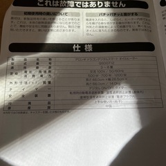 デロンギ　オイルヒーターの画像