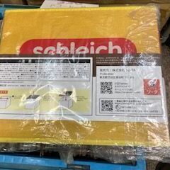 ID:138611　未使用・　おかたづけボックスの画像