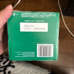 ネスカフェドルチェグスト　　キャラメルマキアートの画像