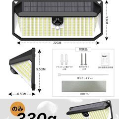 ソーラーライト 屋外 4000LM高輝度 防犯/防災ライト 防水 人感センサーライト 極高輝度業界【466LED・3面発光】3つ知能モード 2800mAh大容量バッテリー 防犯 太陽光発電 電気代ゼロ 自動点灯/消灯 ガーデン/壁掛け/庭先/表玄関/駐車場/停電時適用 地震/津波/台風/防災に対応 一個セット (466LED-1 Pack)の画像