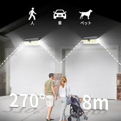 ソーラーライト 屋外 4000LM高輝度 防犯/防災ライト 防水 人感センサーライト 極高輝度業界【466LED・3面発光】3つ知能モード 2800mAh大容量バッテリー 防犯 太陽光発電 電気代ゼロ 自動点灯/消灯 ガーデン/壁掛け/庭先/表玄関/駐車場/停電時適用 地震/津波/台風/防災に対応 一個セット (466LED-1 Pack)の画像