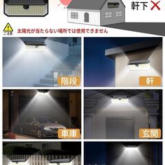 ソーラーライト 屋外 4000LM高輝度 防犯/防災ライト 防水 人感センサーライト 極高輝度業界【466LED・3面発光】3つ知能モード 2800mAh大容量バッテリー 防犯 太陽光発電 電気代ゼロ 自動点灯/消灯 ガーデン/壁掛け/庭先/表玄関/駐車場/停電時適用 地震/津波/台風/防災に対応 一個セット (466LED-1 Pack)の画像