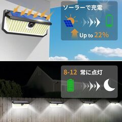 ソーラーライト 屋外 4000LM高輝度 防犯/防災ライト 防水 人感センサーライト 極高輝度業界【466LED・3面発光】3つ知能モード 2800mAh大容量バッテリー 防犯 太陽光発電 電気代ゼロ 自動点灯/消灯 ガーデン/壁掛け/庭先/表玄関/駐車場/停電時適用 地震/津波/台風/防災に対応 一個セット (466LED-1 Pack)の画像