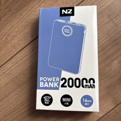 【新品未使用品】モバイルバッテリー　20000mAh  ピンクの画像