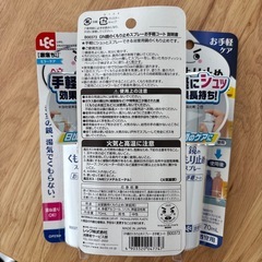 激落ちくんミラーケア　鏡の曇り止め3本の画像