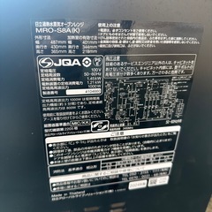 日立 MRO-S8A(K) スチームオーブンレンジ ヘルシーシェフ ブラック 容量31L 電子レンジ 過熱水蒸気 HITACHIの画像