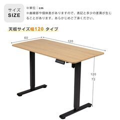 【新品未使用】可動式デスクの画像