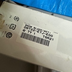 ホンダ フリード　フィット　冬ワイパー　スノーブレード　HONDAの画像