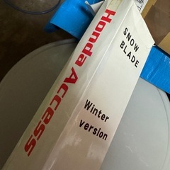 ホンダ フリード　フィット　冬ワイパー　スノーブレード　HONDAの画像