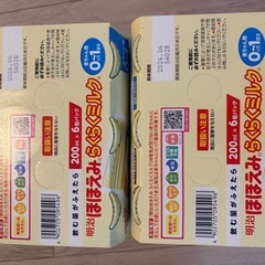 明治ほほえみらくらくミルクの画像