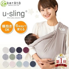 ケラッタスリングの画像