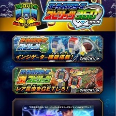 バーチャルスピリッツ　釣りゲームの画像