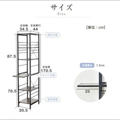 収納ラック、キッチンボードの画像