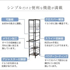 収納ラック、キッチンボードの画像