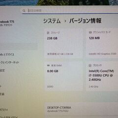 【お話し中】【美品 高性能i7 フルHD お勧め】東芝ノートパソコンdynabook T75/TGS2　Win11 Corei7 メモリ8GB SSD256GB Officeインストールの画像