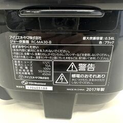 伊勢崎店【現状品】ji11-38 IRIS OHYAMA アイリスオーヤマ ジャー炊飯器 RC-MA30-B 2017年製 の画像