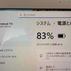 【お話し中】【美品 高性能i7 フルHD お勧め】東芝ノートパソコンdynabook T75/TGS2　Win11 Corei7 メモリ8GB SSD256GB Officeインストールの画像