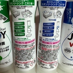 食器洗い洗剤★JOY★逆さまボトル★５本セット の画像