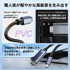 HDMI Type-C to HDMI ケーブル 2m【4K@60Hz HDR対応 音声同期】USB CタイプC HDMI変換ケーブル スマホとテレビをつなぐケーブル iPhone 17 Pro Max iPhone17 Pro 17/16/15/MacBook/iPad//スマホType c 3.1接口/ノートPC対応 ゲーム/会議/プレゼン用 高耐久 プラグアンドプレイの画像