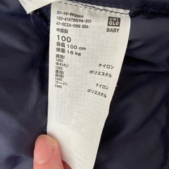 ユニクロ　ライトダウン　100cmの画像