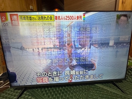 ５０型液晶テレビ(ジャンク品)
