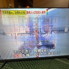 ５０型TVジャンク品の画像