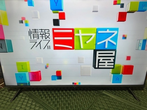 ５０型液晶テレビ(ジャンク品)
