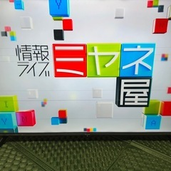 ５０型TVジャンク品の画像