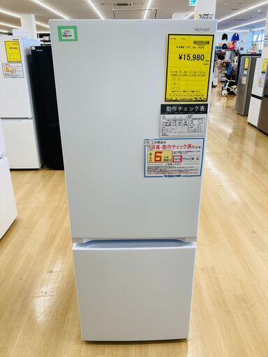 A-611【リユースのサカイ野々市店】ジモティ来店特価‼ ヤマダ 冷蔵庫 YRZ-F15LW 2023年製 動作チェック＆クリーニング済み