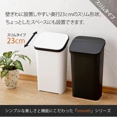 ゴミ箱（黒色 20L）3つの画像