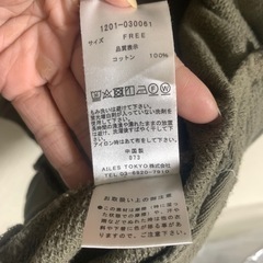 ジャケットの画像