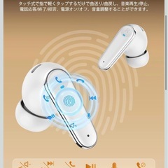 新品未使用☆Bluetooth ワイヤレスイヤホンの画像