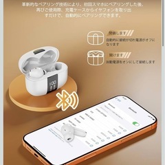 新品未使用☆Bluetooth ワイヤレスイヤホンの画像