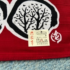 スカーフ  風呂敷  バンダナの画像