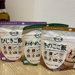 お得　食品の画像