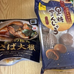 お得　食品の画像