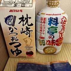 お得　食品の画像