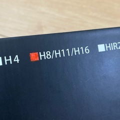 イエローフォグ🚙ユアーズ製✨75W‼️の画像