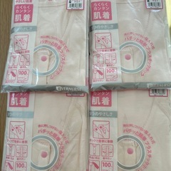 介護用肌着の画像