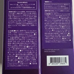 メディキューブセラムの画像